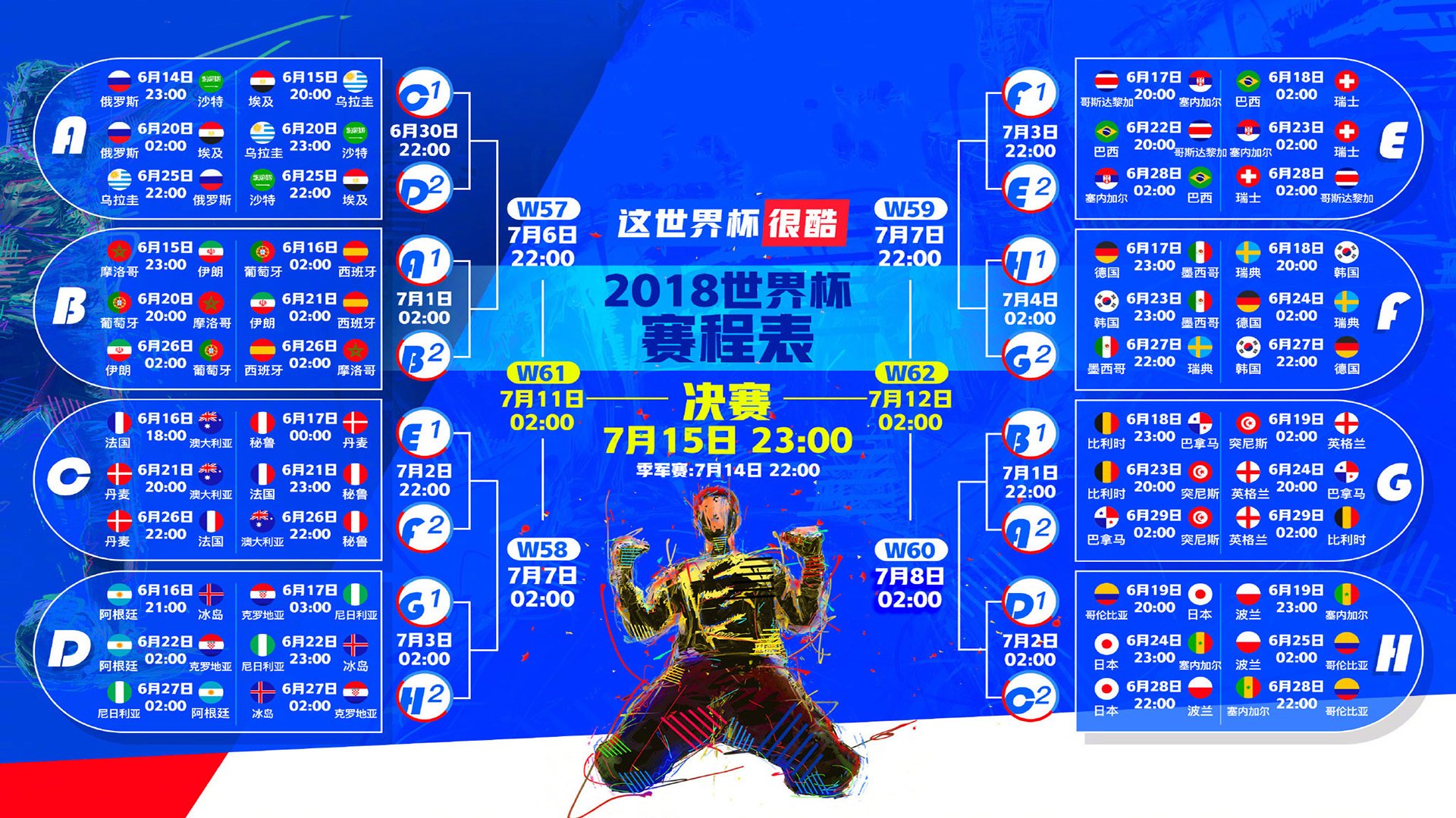 暗夜独行，莫兰特末节大爆发，魔术决胜局绝杀广厦，书写季后赛唯一传奇